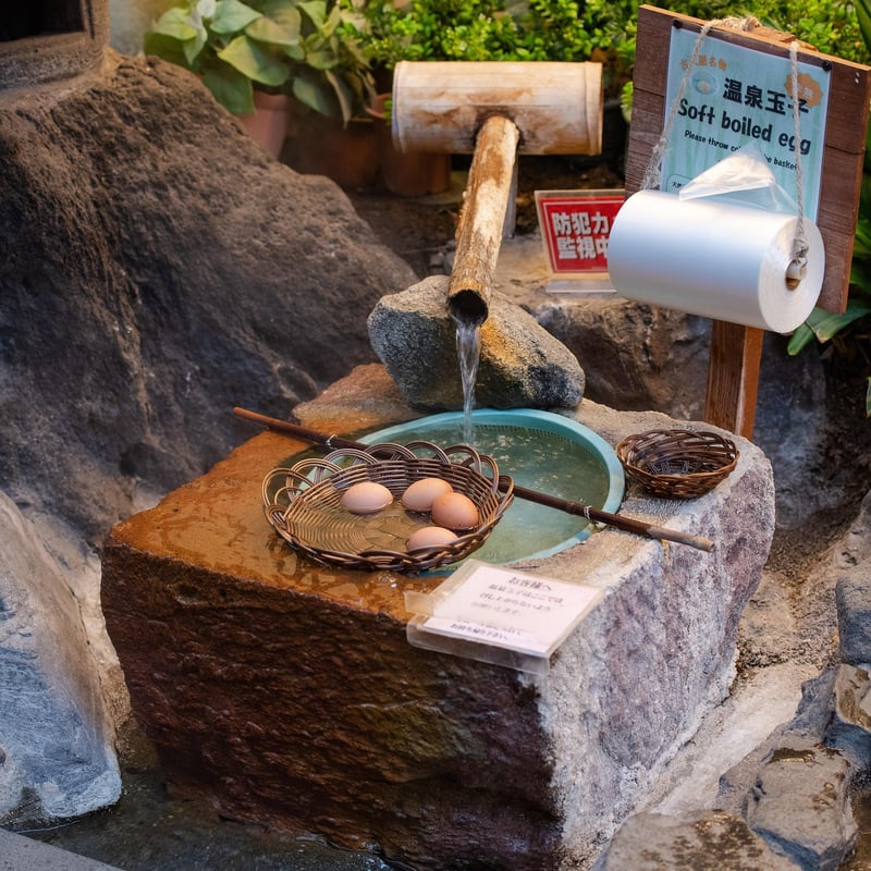 Japanese Onsen